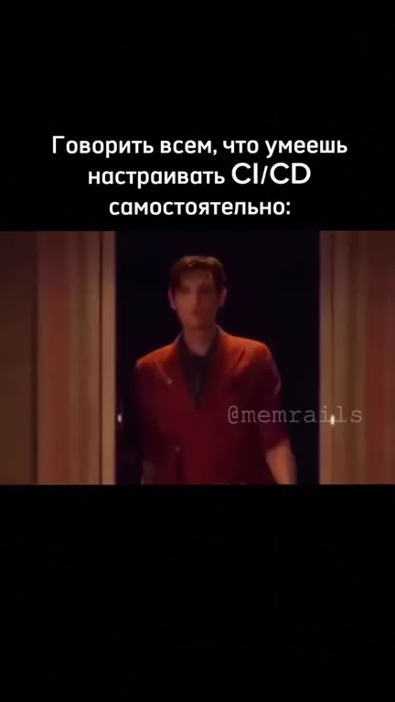 Самостоятельная настройка CI/CD
