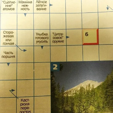 Странный кроссворд с подсказками
