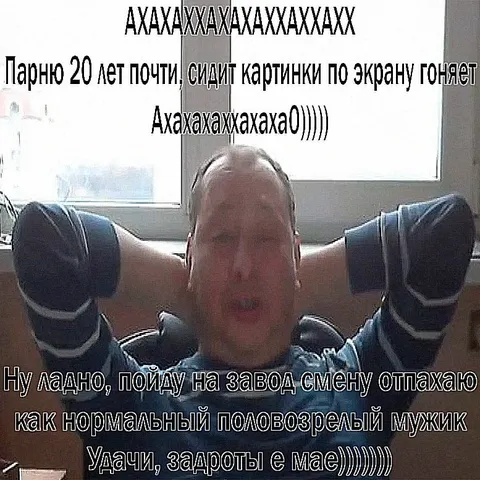 Почти двадцать лет и завод