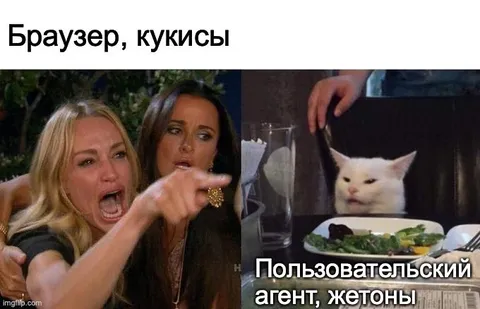 Браузер и пользовательский агент