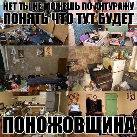 По антуражу будет поножовщина