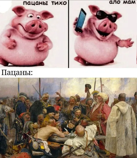 Пацаны разговаривают с мамой