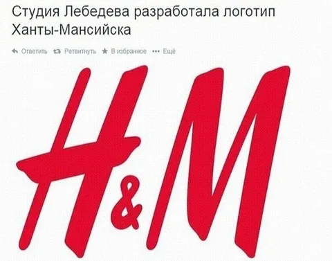 Логотип Ханты-Мансийска от Лебедева