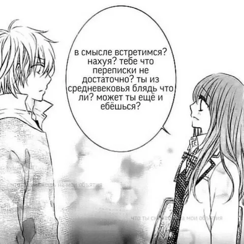 В смысле встретимся?