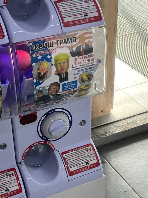 Сквиш Трамп антистресс