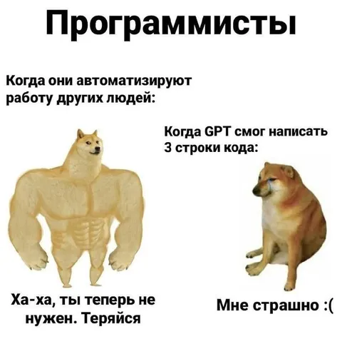 Программисты и три строки кода