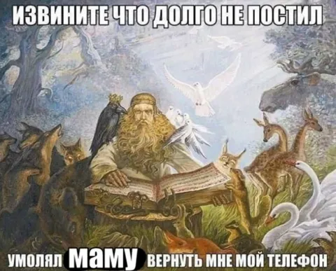 Маму вернуть телефон