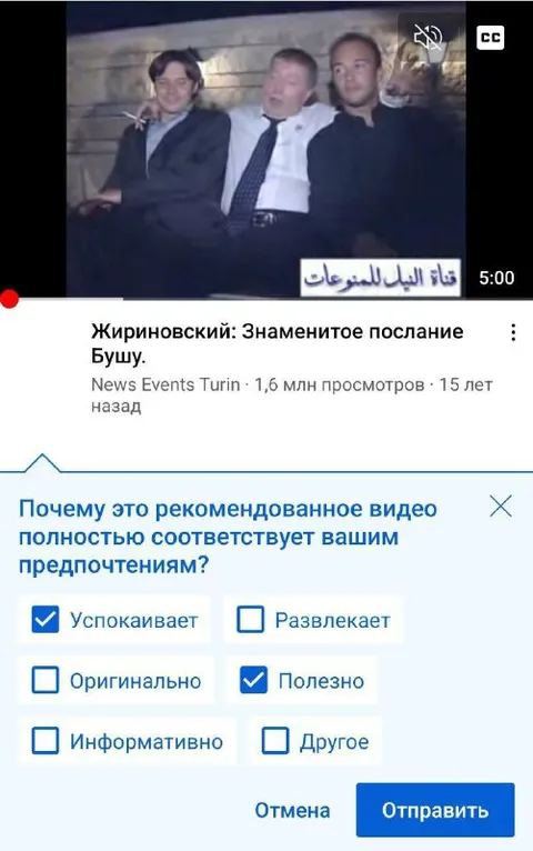 Жириновский: знаменитое послание Бушу
