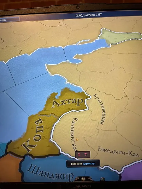 Калининский район в 1337 году