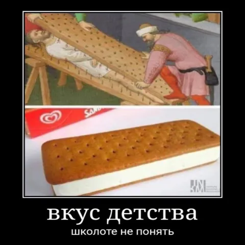 Вкус детства и школьное мороженое