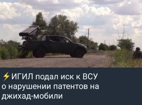 ИГИЛ подал иск на джихад-мобили