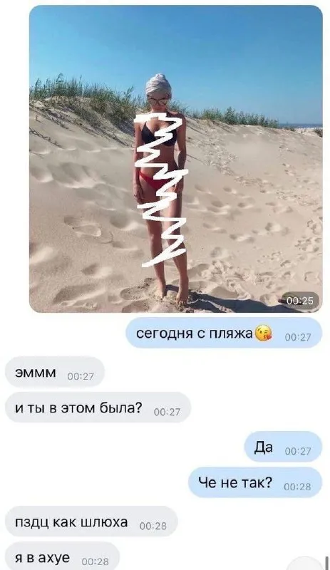 Сегодня с пляжа