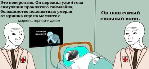 Самый сильный воин таймлайна