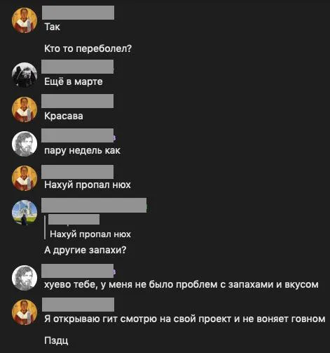 Когда пропал нюх на код