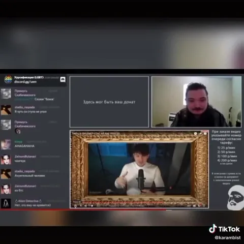 Здесь мог быть ваш донат