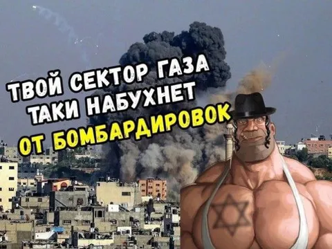 Твой сектор газа таки набухнет