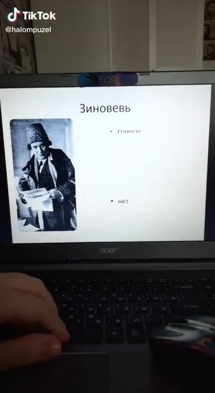 Мои любимые большевики