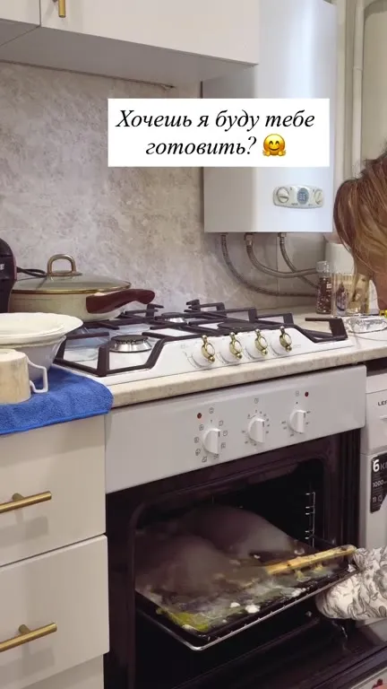 Когда решила готовить для тебя