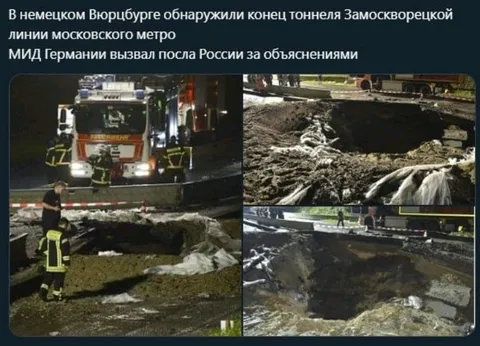 Конец тоннеля в Вюрцбурге