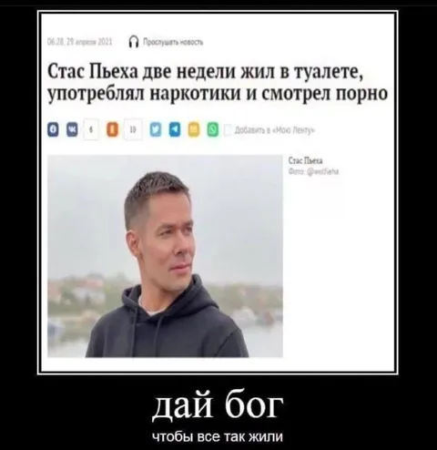 Дай бог, чтобы все так жили
