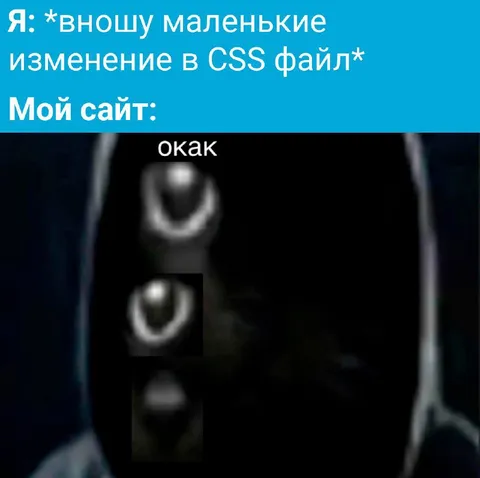 Маленькие изменения в CSS