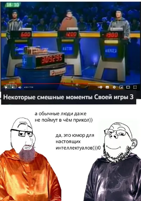 Юмор для настоящих интеллектуалов