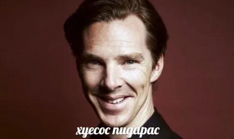 Камбербэтч говорит хуесос пидорас