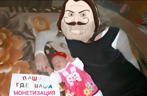 Паша, Гречаша монетизация