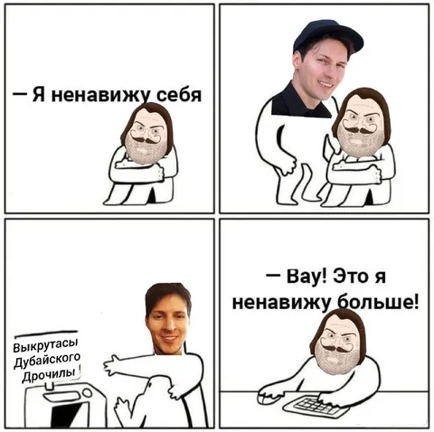 Я ненавижу себя ещё больше