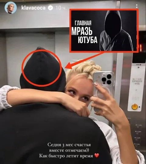 Главная мразь Ютуба