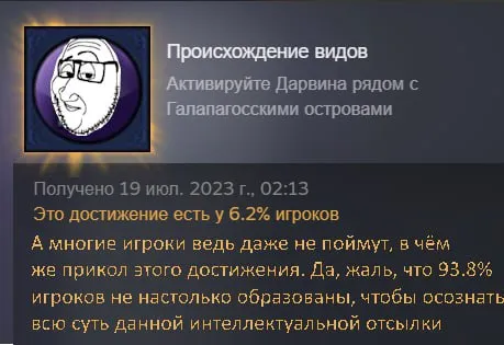 Происхождение видов на Галапагосах