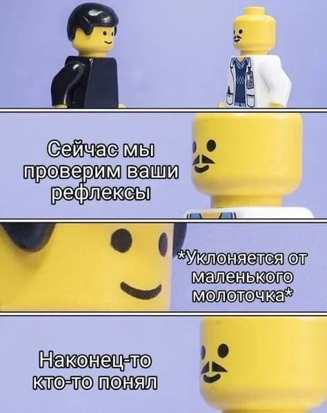Проверка рефлексов молоточком