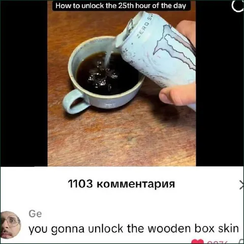 Unlock the 25th Hour