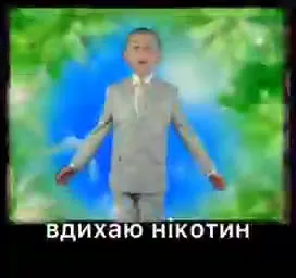 Кожну секунду вихожу покурить