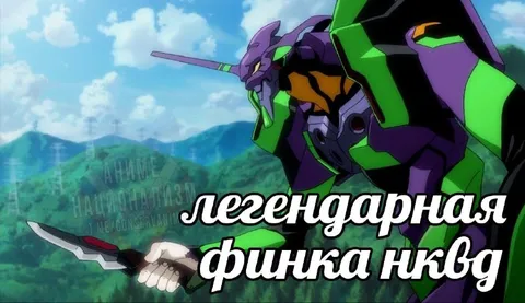 Легендарная финка НКВД