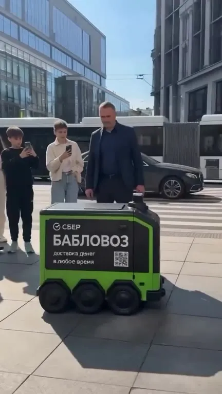 Бабловоз доставляет деньги