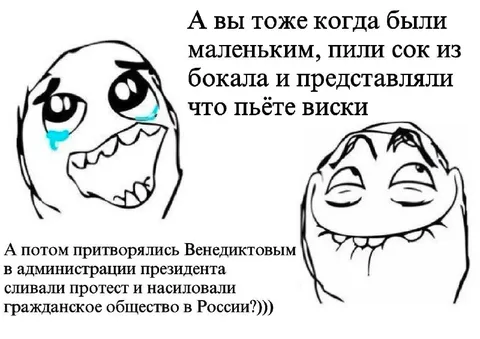 Сок как виски и Венедиктов