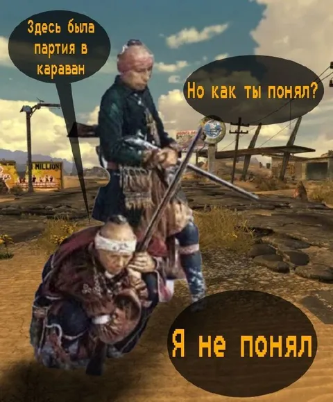 Я не понял про партию
