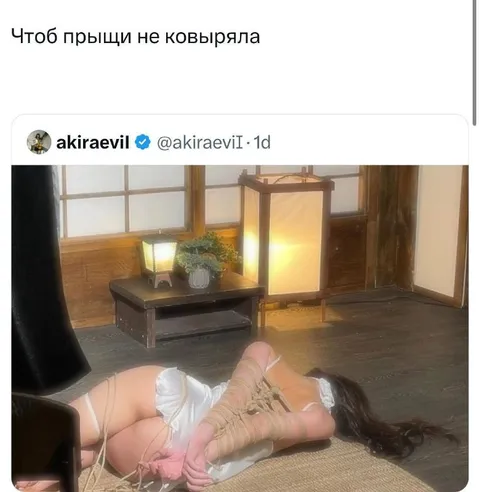 Чтоб прыщи не ковыряла