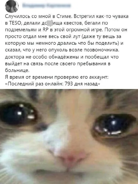 Последний раз онлайн 793 дня назад