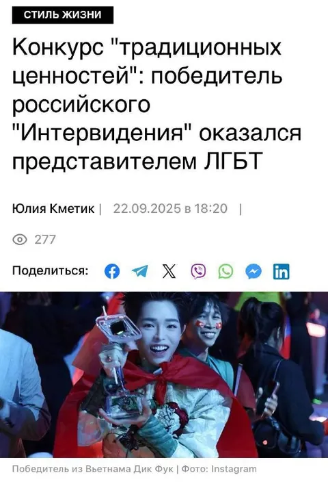 Победитель конкурса традиционных ценностей