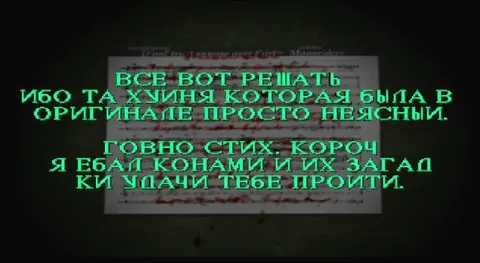 Говно стих, короч