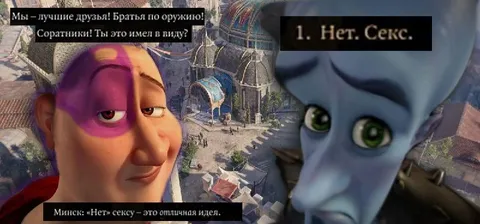 Нет сексу — отличная идея