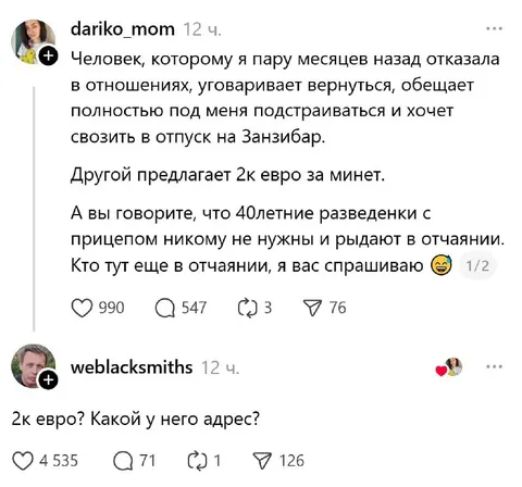 Какой у него адрес?