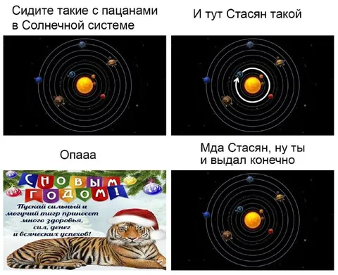 Стасан поздравил с Новым годом