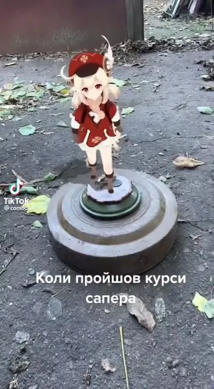 Кли прошёл курсы сапёра