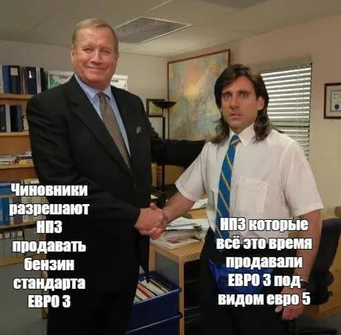 Евро 3 под видом евро 5