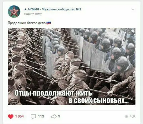 Отцы продолжают жить в сыновьях