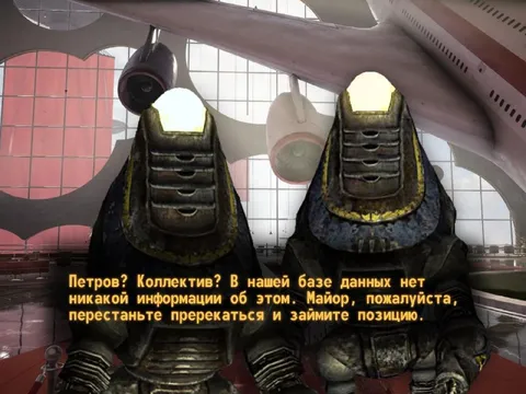 Петров? Коллектив? Займите позицию