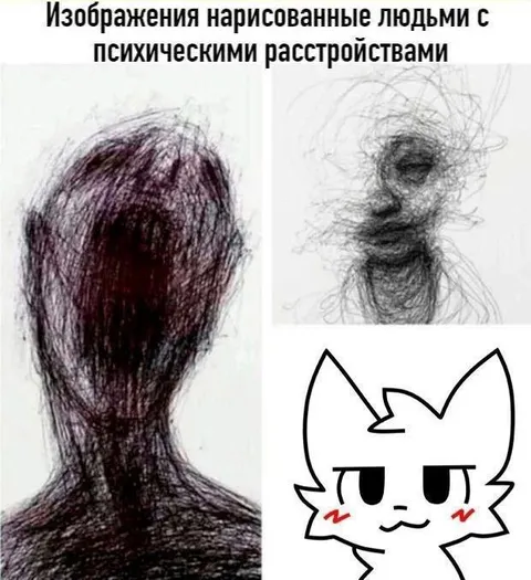Рисунки людей с расстройствами